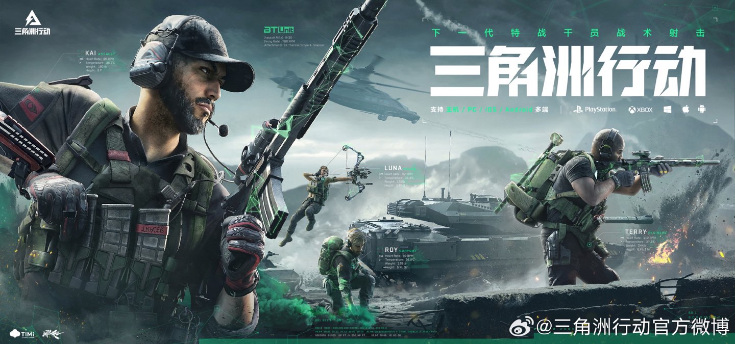 球队在对抗 球队在对抗